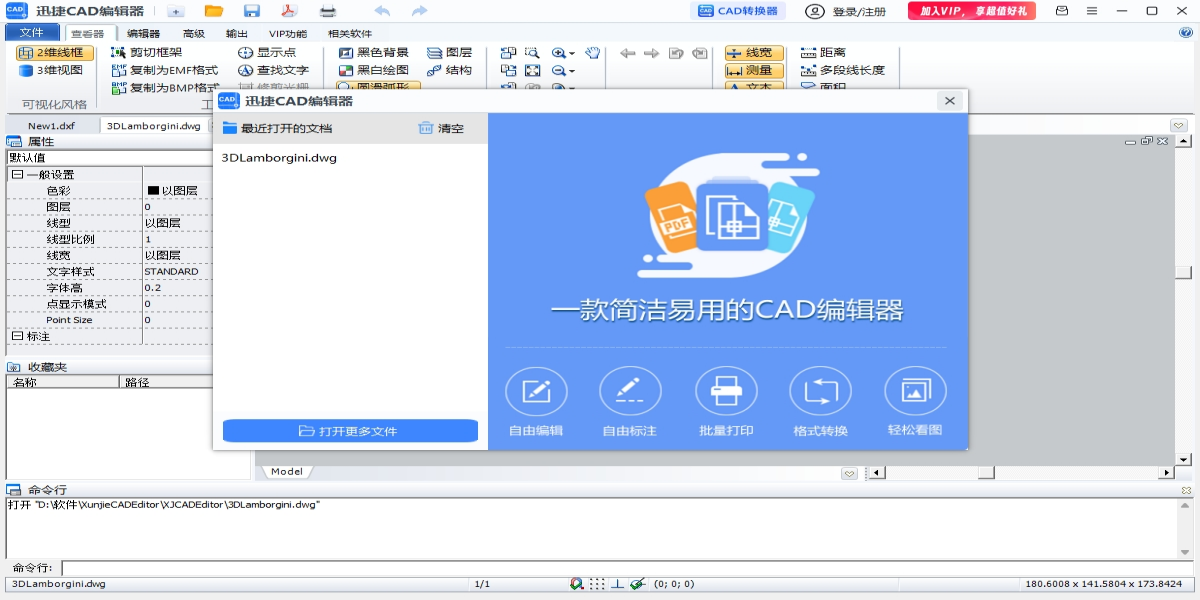 ѸCAD༭ͼ2