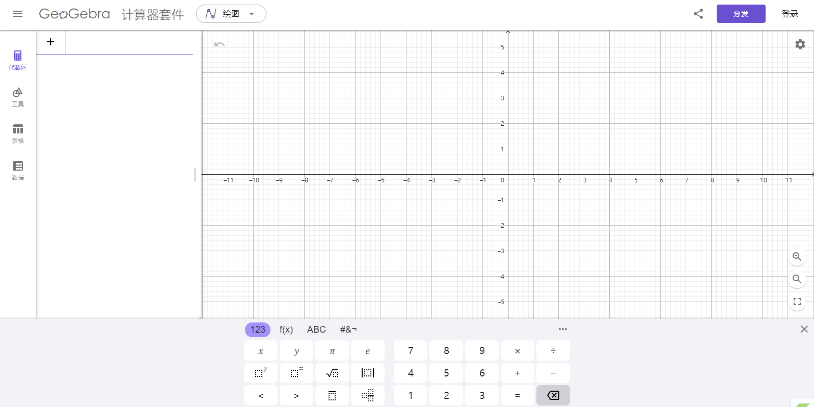 GeoGebraͼ1